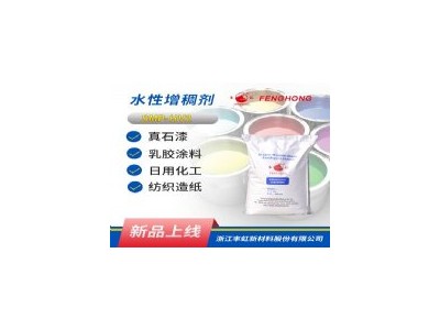 纳米硅酸镁铝、无机凝胶增稠流变剂图2