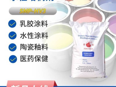 纳米硅酸镁铝、无机凝胶增稠流变剂图3